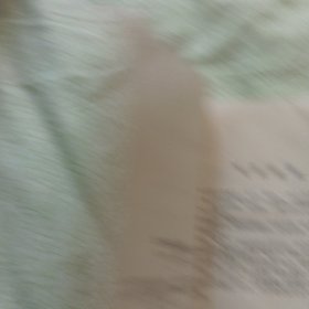 家用偏方二百三