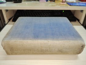 清代文集篇目分类索引
