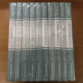 数字网传输损伤、数字复接技术、数字网专用技术、电信网络安全总体防卫讨论、电信网络整体概念讨论、应急通信技术总体框架讨论、数字家庭网络总体技术、电信网络技术中的数学方法、孙玉院士技术报告文集（中国工程院院士文集孙玉院士技术全集全10册）