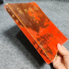 蘭州戰(zhàn)役