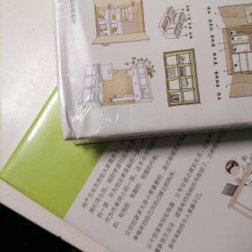 小家越住越大 1，2，3