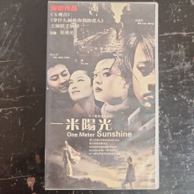 电视剧《一米阳光》