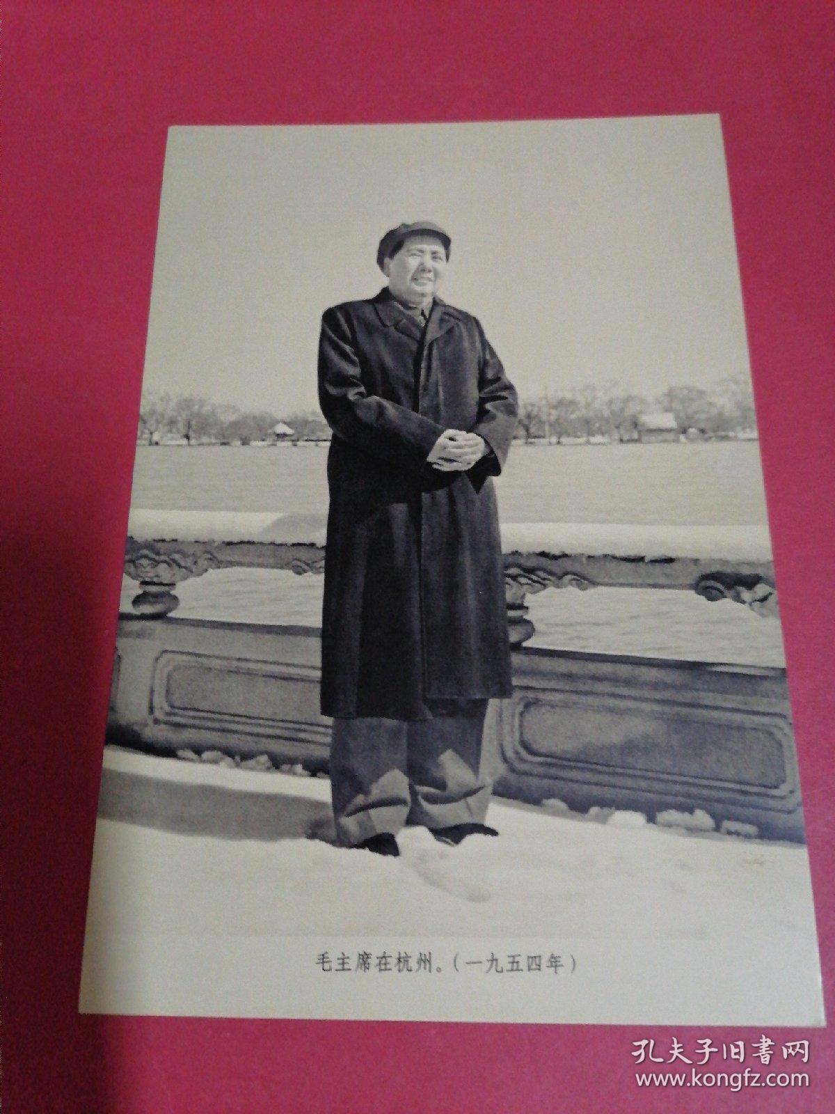 黑白照片，毛主席在杭州（一九五四年）《2》