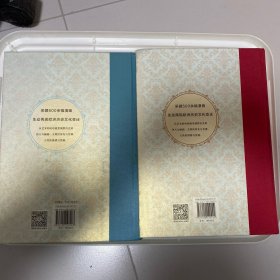 欧洲漫画史上卷+下卷