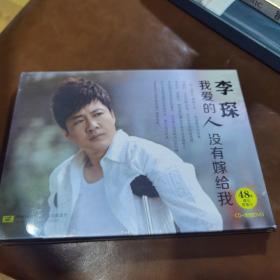 李琛 我爱的人没有嫁给我CD+附赠DVD