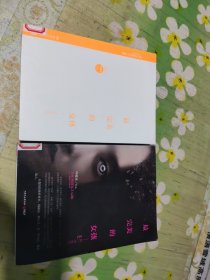 最完美的女孩：1未来的我、2另一个自己