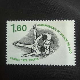 E511法国1979 巴黎世界柔道锦标赛 雕刻版外国邮票 新 1全 有压痕