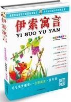 毛毛虫变蝴蝶·分级阅读·低年级—小学生必背古诗词70+80