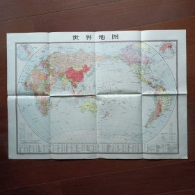 世界地图（1971年，2开）