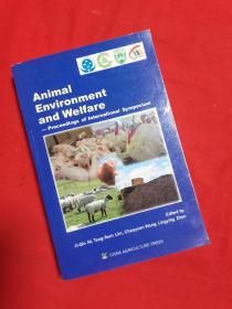 动物环境和福利化养殖国际研讨会论文集（2017英文版）