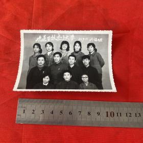 欢送同学上大学 1981