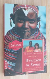 荷兰语小说 Weerzien in Kenia by Corinne Hofmann (Author)