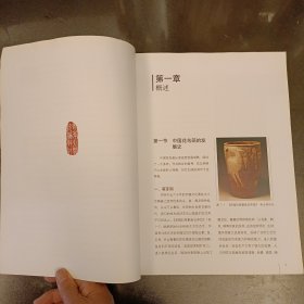 老年大学统编教材：工笔花鸟画教程（前屋69A）