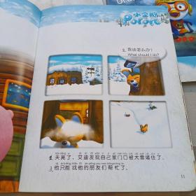 小企鹅Pororo  6册合售