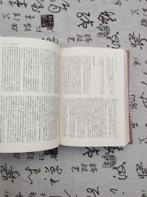 豪华版日本现代文学全集 ：19、35、36（3本合售）