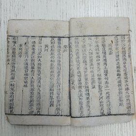 钱塘袁枚子才《小仓山房诗集》卷八至卷九（滁州雪更大、宿州道中、歌风台、芧店、黄河、东阿道中、寄盱眙尹荘念农、和良鄉题壁诗、二馬车歌、八都、哭许南台、赴宫秦中、楊花曲七章河南道上作、光武原陵、北邙山、修化道中、閿鄉道中、邯郸驿、过衛辉怀前郡守王孟亭、寄聰娘、秦始皇陵、秦中杂感、潼关、马嵬、登华山、巵言、扁鹊墓、戏马台弔宋武帝、汾阳王故里、杜枚墓、汴梁怀古、虎牢关、灵武、温泉、呂炳星进士合卺歌…）