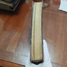 1956年中医杂志合订本（1-12全）