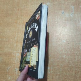 成为真正的男孩