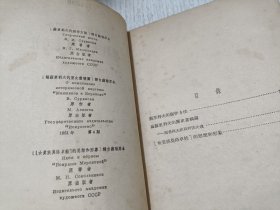 苏里科夫的创作方法