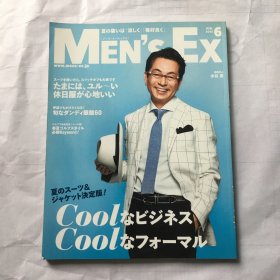 日文杂志  MEN`S EX   日文男装杂志   2015年6月