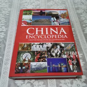 中国辞典（英文版） China Encyclopedia