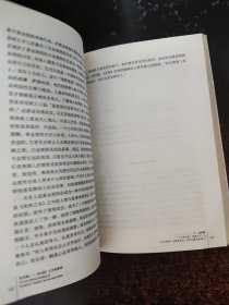 东风破：《论语》之另类解读
