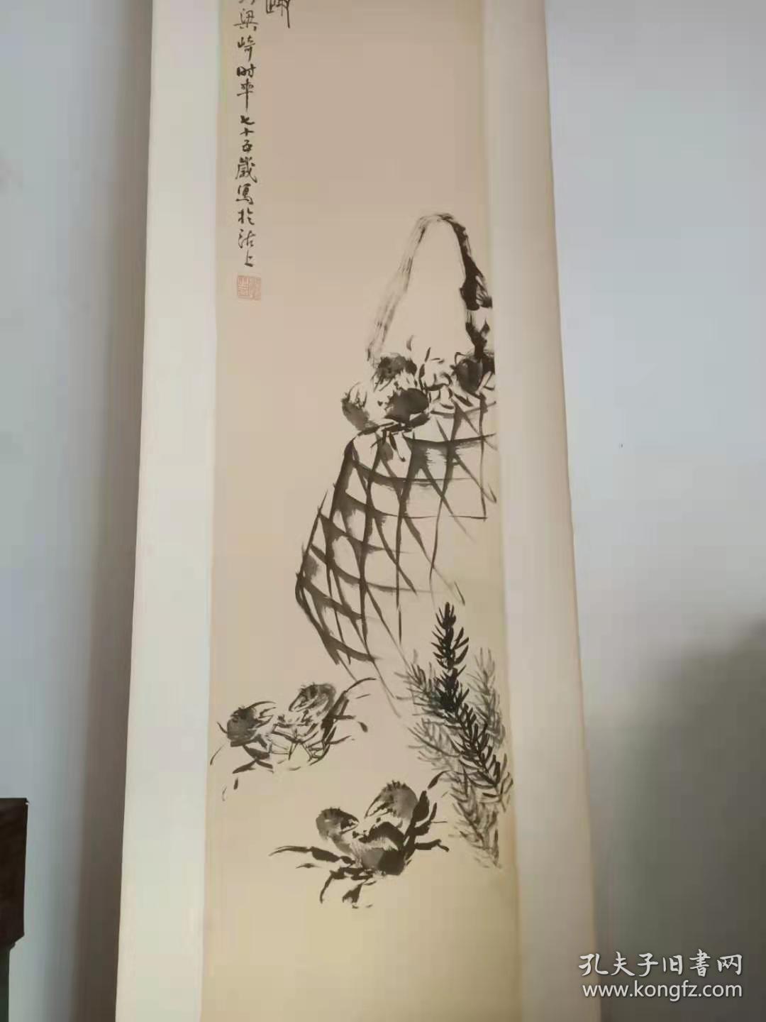 河北省交河人梁崎情趣花卉条幅