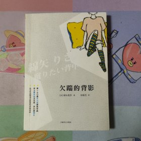 欠踹的背影：绵矢莉莎作品系列