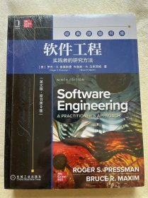 软件工程：实践者的研究方法（英文版·原书第9版）