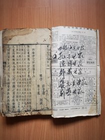 明刻本—《史记》卷46-51一册，刻工很漂亮。