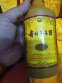 茅台酒瓶一个