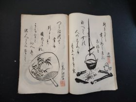 老画册，图片精美，罕见，尺寸23.5*15.5