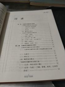 全国高校网络教育公共基础课统一考试用书：大学语文（2013年修订版）带光盘