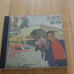 CD 张学友 珍藏版