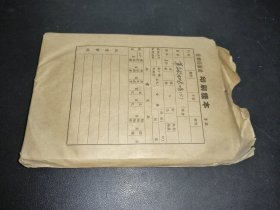 革命歌曲大家唱 2印刷样本