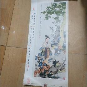 名画老挂历 仕女图（共五张）