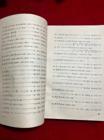 中国名歌201首（独唱歌曲）