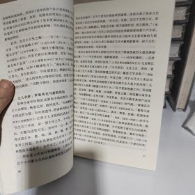 《读书》杂志2016（1－12期 少6）2017（1－12期 ）2018（1－12期 ）2019（1－12期 少12）46册合售