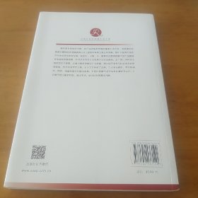 唐代钱法考