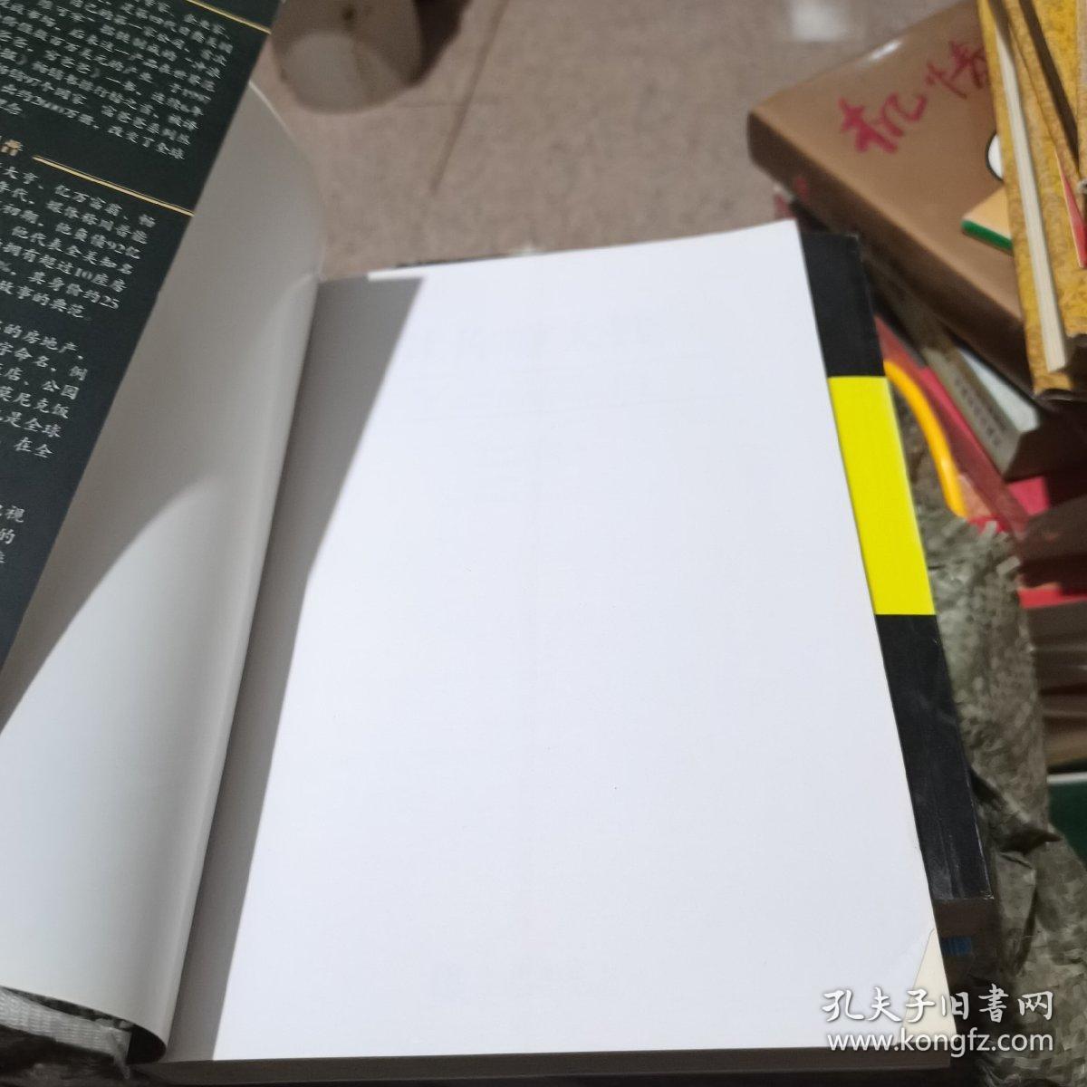 让你赚大钱