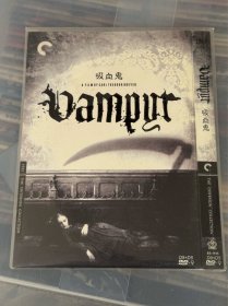 吸血鬼 DVD9+DVD5 正片花絮全中字 德莱叶大师作品 CC收藏版