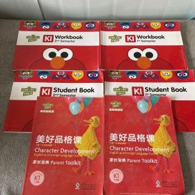 芝麻街英语K1 Student Book 1st semester Workbook +K2 Workbook 2nd semester +美好品格课 上下  6本合售