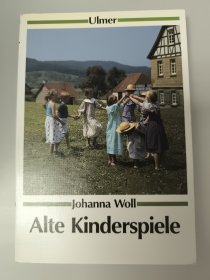 Alte Kinderspiele 德国古老儿童游戏