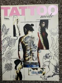 日本刺青 tattoo杂志