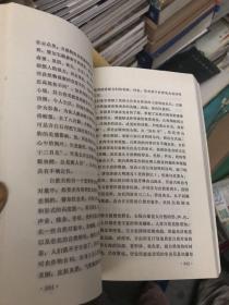 美学大观