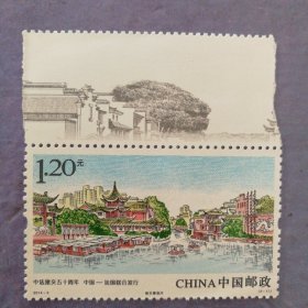 邮票2014-3中法建交五十周年（2-1）