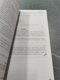 小学语文一年级下册：2017春特级教案与课时作业新设计（RJ人教版 教师用书 一本）