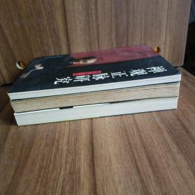 参禅日记、习禅录影、禅观正脉研究
