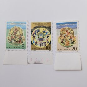 J116 西藏自治区成立20周年 邮票一套