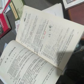 数字逻辑设计学习指导与题解